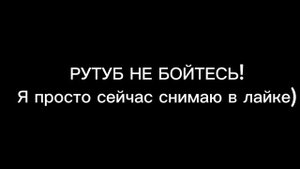 Ищите по Нику:Энчик)