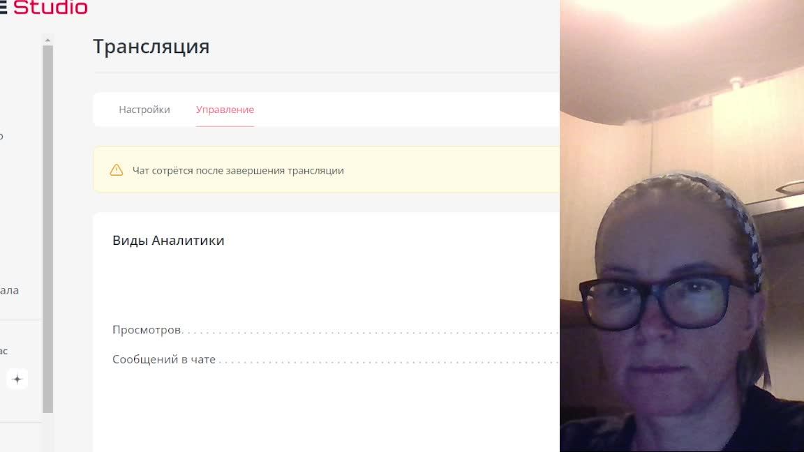 Виды Аналитики