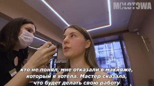 "Я НЕ МОЮ КИСТИ!" / ПРЕМИАЛЬНЫЙ САЛОН КРАСОТЫ С ОТНОШЕНИЕМ ХУЖЕ ЭКОНОМА? / Треш-обзор салона красот