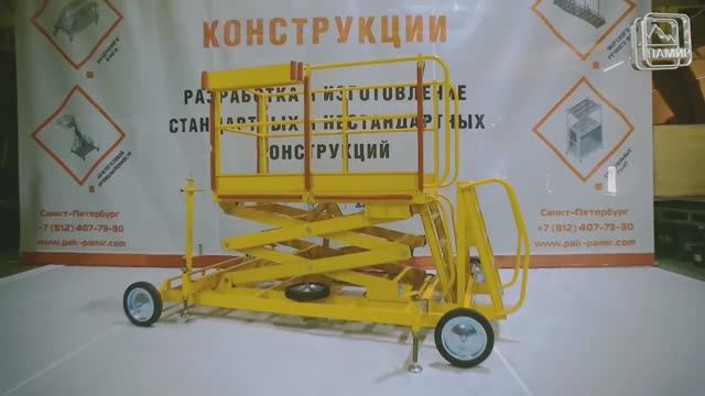Стремянка передвижная алюминиевая авиационная от производителя ООО 