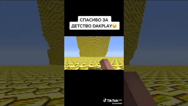 вам он тоже подарил дество