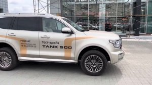 Tank 500 Золотой