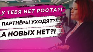 Как, откуда и где брать людей, и что такое трафик - Регина Суетина