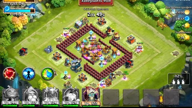 Блуждаю по просторам игры! смотреть онлайн