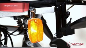 Кресло-коляска для инвалидов электрическая "ARMED" FS123GC-43