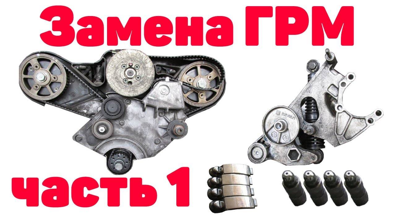 Замена ГРМ, гидрокомпенсаторов, втулок натяжителя. Audi A6C5 2.5 TDI V6. Подробно. Часть 1. смотреть онлайн