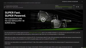 Как переустановить драйвер Nvidia через GeForce Experience