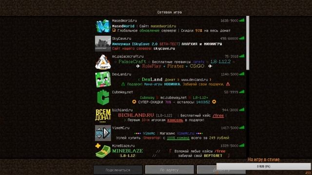 Стрим по майнкрафту на сервере Tesla-craft смотреть онлайн