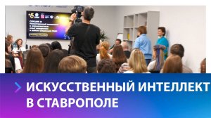 Финал Всероссийского фестиваля RuCode вошёл в Книгу рекордов России