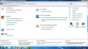 Как пользоваться egov kz - инструкция