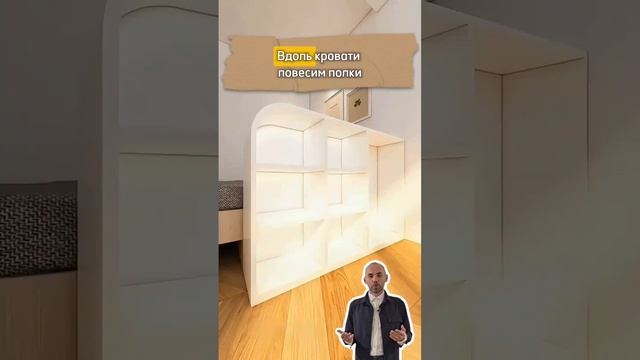 #Интерьер комнаты для подростка