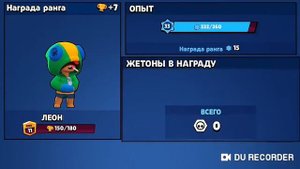 Браво Старс еху 🐈