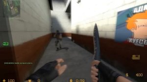 Синего с прогиба играет в ксс