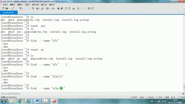 29 尚硅谷 云计算 Linux系统管理 常用命令 grep命令和通配符 смотреть онлайн