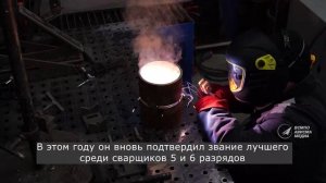 Корпоративный конкурс профмастерства среди электоргазосварщик