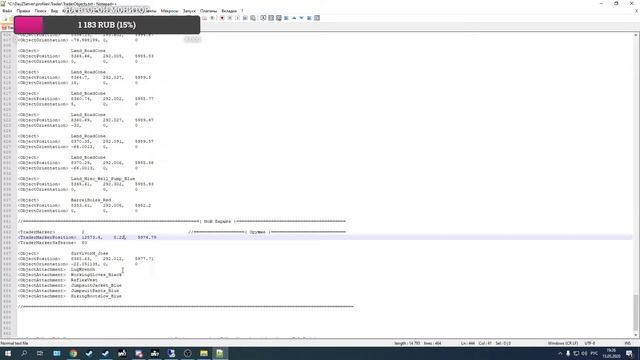Dayz Standolone. #Dayz #DayZ174 #DayzStandalone #Как Как перенести торговую зону. смотреть онлайн