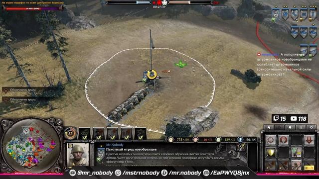 COH2 ● КАТЮШИ И КУВАЛДА СТАЛИНА В БОЯХ 4x4 🔞 смотреть онлайн