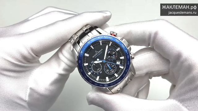 Часы Jacques Lemans 1-2099E смотреть онлайн