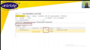 Настройка дополнительного отпуска и компенсации в программе 1С:ЗГУ