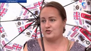 Поселку Парфино исполнилось 79 лет