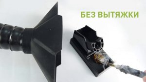 Вытяжка F6001D