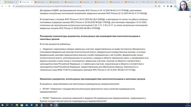 Новые возможности в обмене с ГИС МТ "Честный Знак"| Микос Программы 1С смотреть онлайн