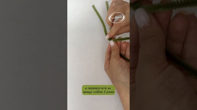 ЧИТАЙТЕ ОПИСАНИЕ! Тюльпаны из синельной проволоки (букет 9 штук). ВИДЕОИНСТРУКЦИЯ.
