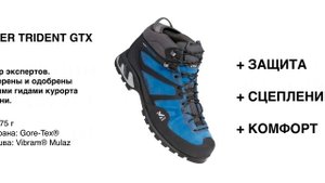 Millet - Super Trident GTX