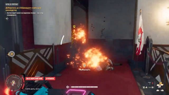 Прохождение Far Cry 6 | Последняя миссия смотреть онлайн