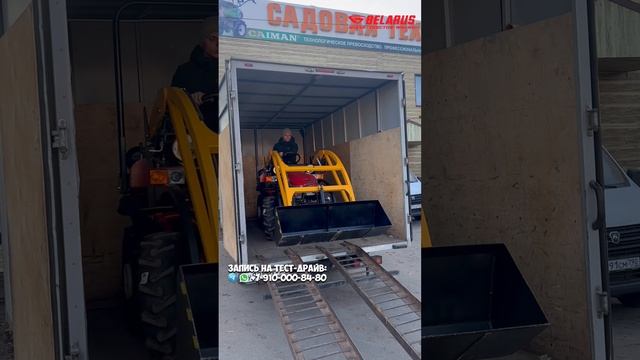 Уже почти конец а осени вы готовы к зимнему сезону, трактор МТЗ в помощь! #трактор #минитрактор #дом