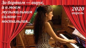 Баттл: "Корг" против "Красного октября"_апрель 2020