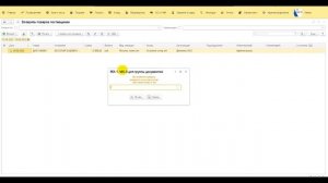 МХ-1 МХ-3 в 1С Бухгалтерия 3 0. Обработка печати актов МХ 1 и МХ 3 из документов в 1С:Бухгалтерия