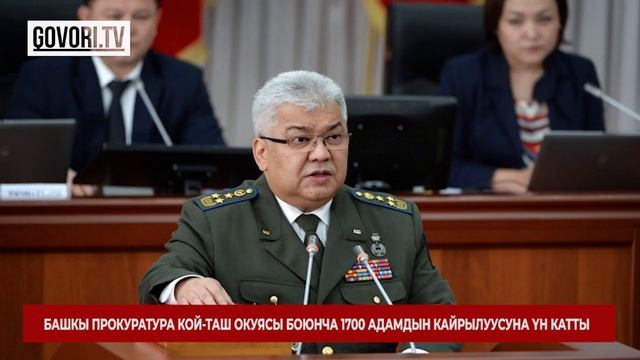 Соңку жаңылыктар: Жол кырсыгында 16 жаштагы айдоочу жана 7 жаштагы бала каза болду😥 смотреть онлайн