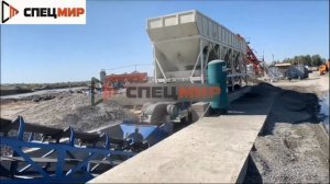 Бетонный завод HLS90