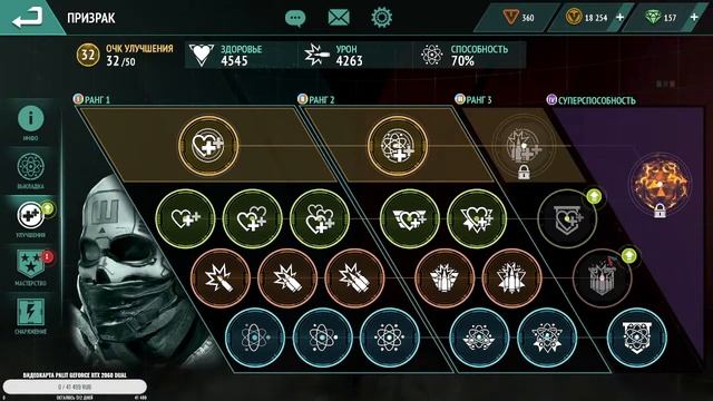 Modern Combat Versus №2 смотреть онлайн