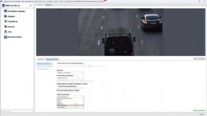 Настройка модуля AutoTRASSIR версии LPR5