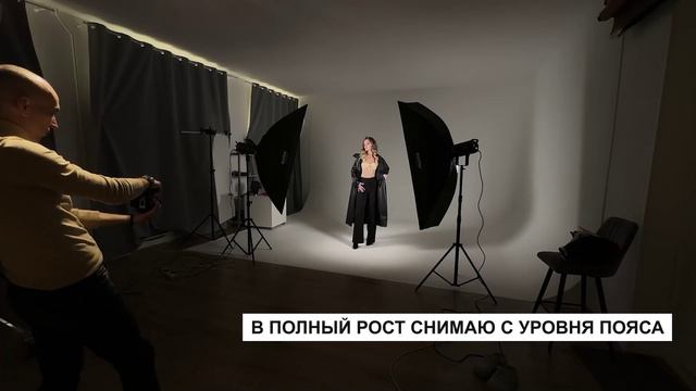 Профессиональный фотограф Павел Ненартович  делится своими знаниями по студийной съемке.