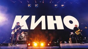 КИНО - Когда твоя девушка больна | Минус для соло-гитары с вокалом | 12_22 2022 | ЛУЧШЕЕ КАЧЕСТВО