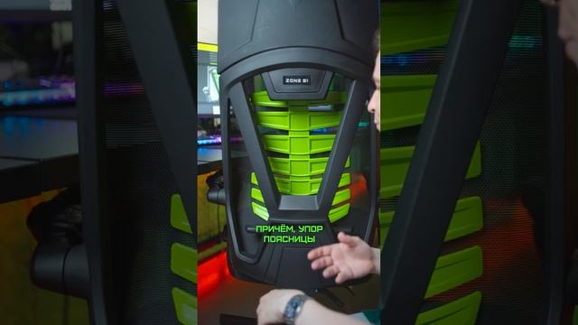 Игровое кресло ZONE 51 Freelancer P3