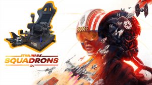 STAR WARS SQUADRONS на подвижной платформе 4dof