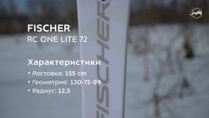 Женские новинки горных лыж 2021-2022