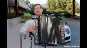 Поздравление с днём рождения от одноклассников.