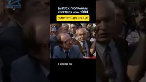 За это видео убили Листьева