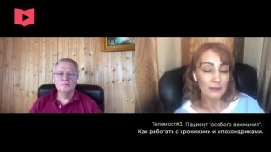 «У меня все ходы записаны»: почему важно вести учет поведения в карте пациента.