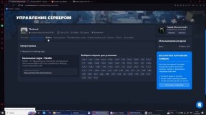 ОБЗОР БЕСПЛАТНОГО ХОСТИНГА MINECRAFT RENT | ОБЗОР СЕРВЕРА