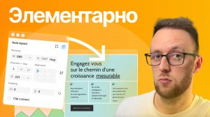 Auto Layout в Figma. Как Дизайнить в 10х Раз Быстрее