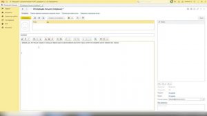 Как работает 1С:Распознавание речи в 1С:Документооборот 3.0 | Микос Программы 1С