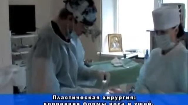 Пластика Ушных Раковин (Отопластика)