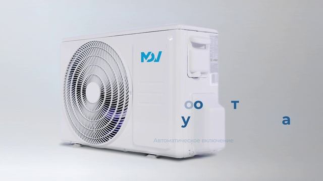 Видеообзор сплит-системы MDV серии OP Smart Heat Pump смотреть онлайн