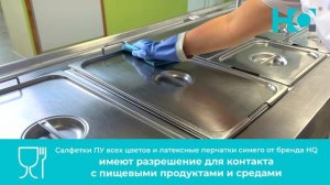 Экспертное заключение на допуск к контакту с пищевыми средами